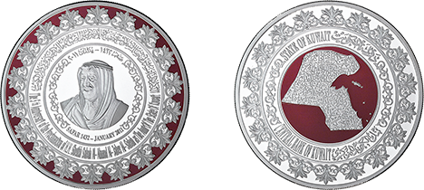 5th Anniversary of the Proclamation of H.H. Sheikh Sabah Al-Ahmad Al-Jaber Al-Sabah as the Amir of the State of Kuwait (2006 – 2011)