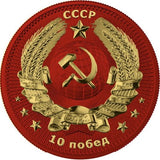 YURI GAGARIN Interkosmos Orbital 1 Oz Silver Coin 10 Victories Germany 2021