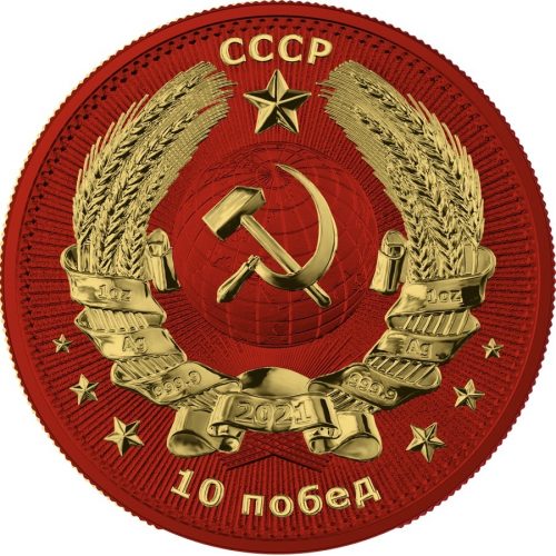 YURI GAGARIN Interkosmos Orbital 1 Oz Silver Coin 10 Victories Germany 2021