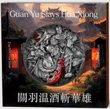2023 13.5 oz Antique Republic of Chad Bi-Metal Guan Yu Slays Hua Xiong Coin