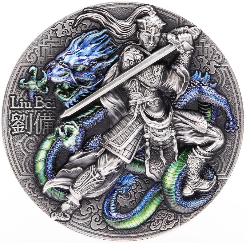 LIU BEI 2 oz silver coin 2021