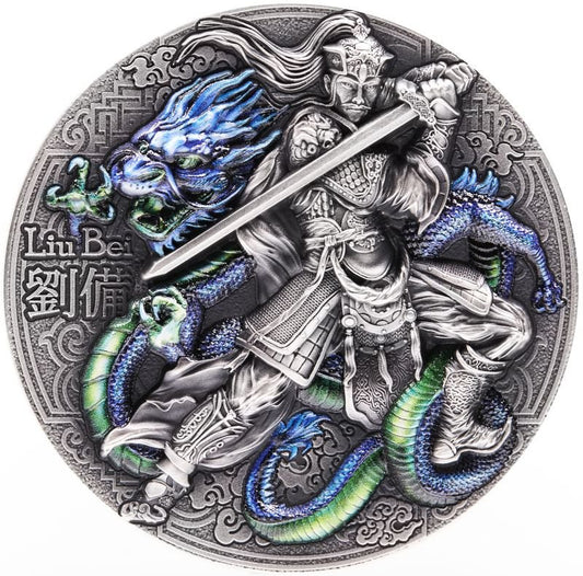 LIU BEI 2 oz silver coin 2021