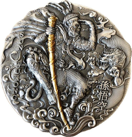 SUN WUKONG 2 oz Silver Coin 2020