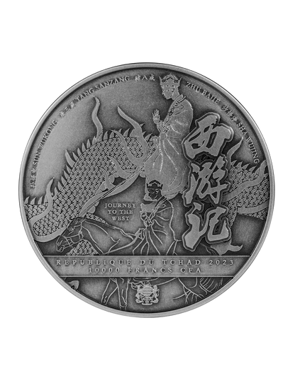2023 Chad JOURNEY TO THE WEST ON A STARRY NIGHT 2 Oz Silver Coin 10000 Francs