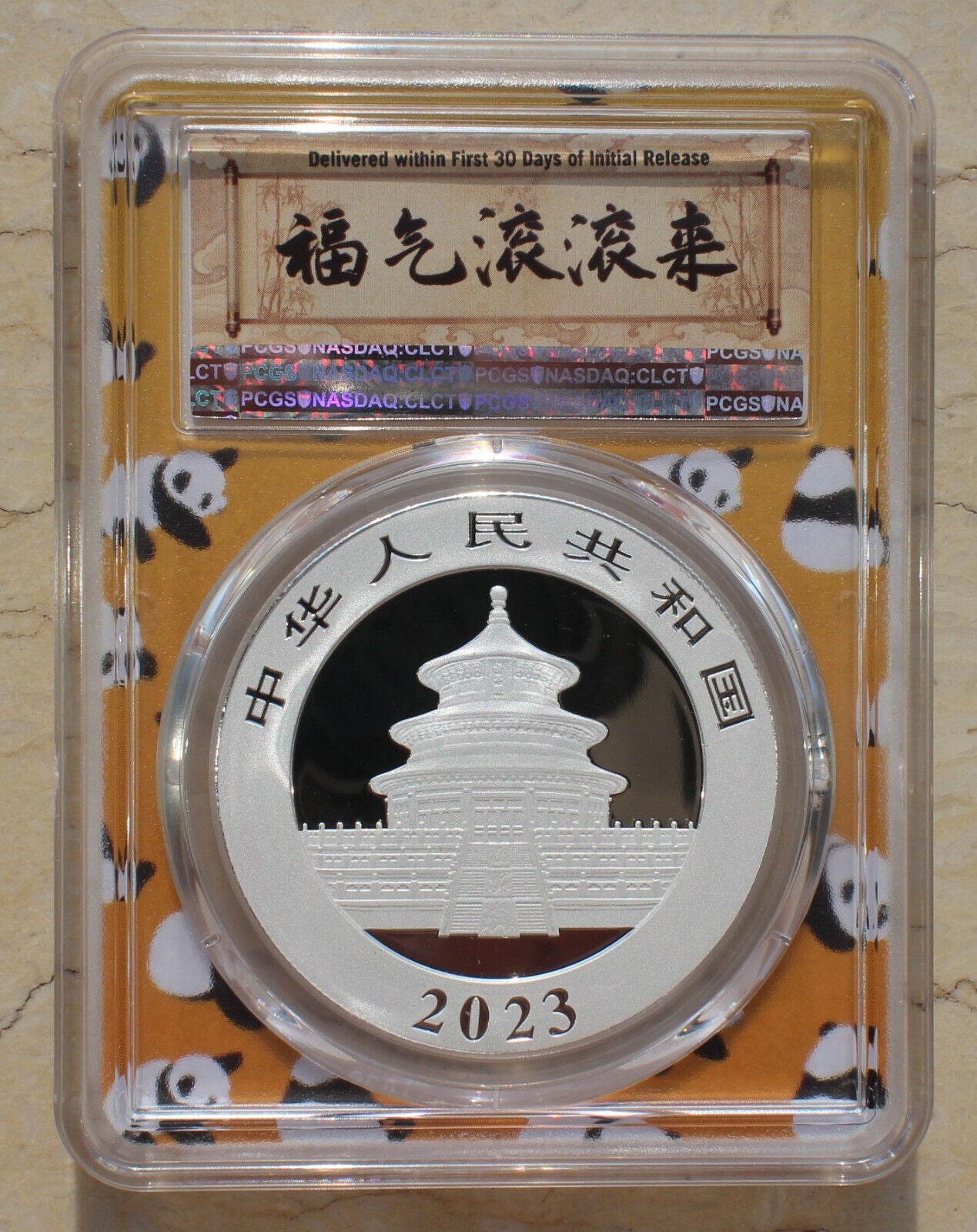 PCGS MS70 China 2023 30g (30 grams) Silver Panda (First Strike, Yellow)